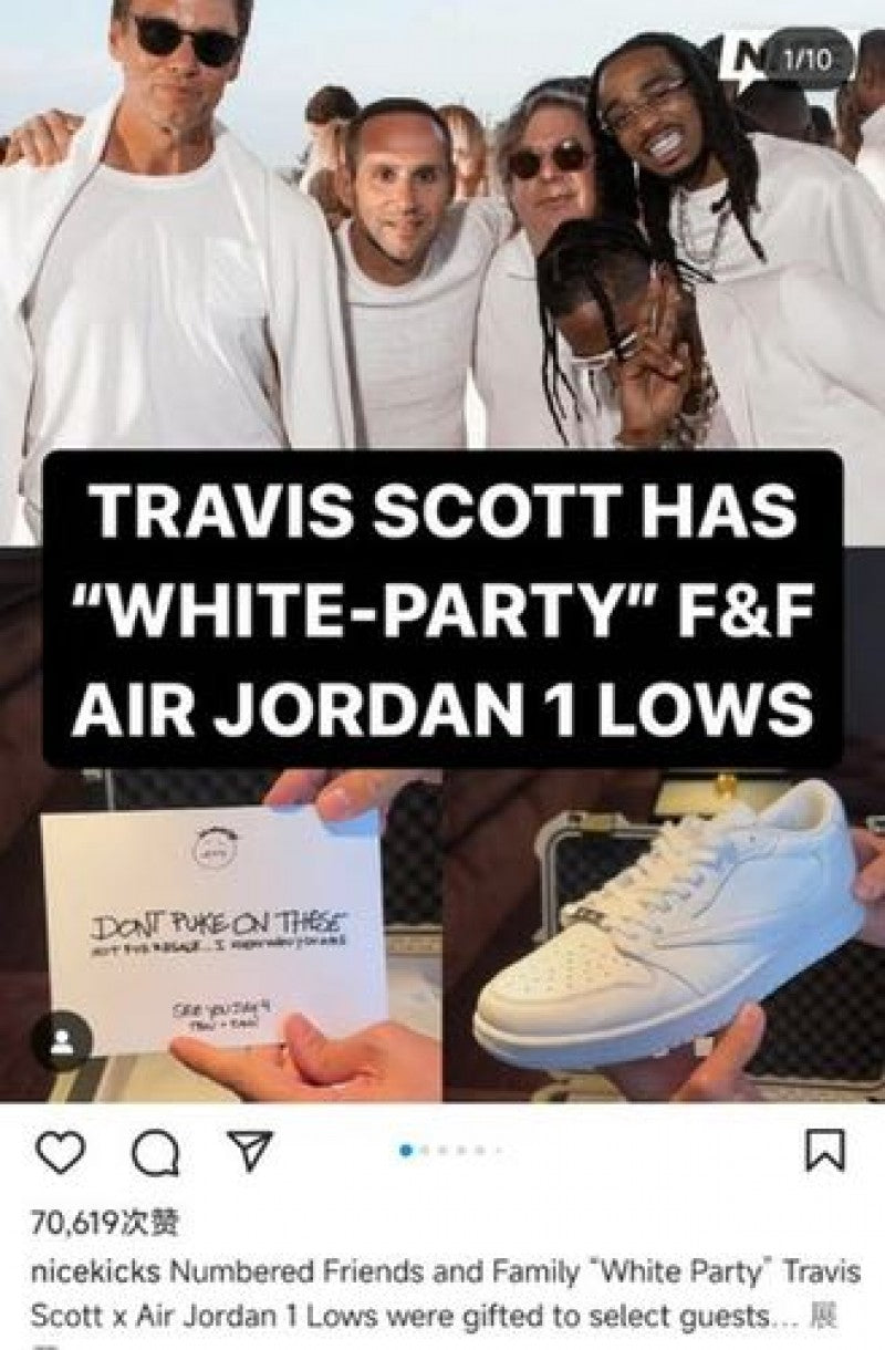 Nikee Air Jordan 1 Travis scott All White