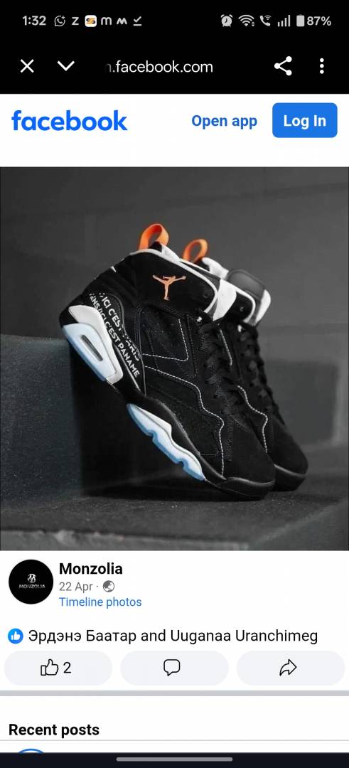 ....Nik.ee Retro 6 Jumpman MVP Paris