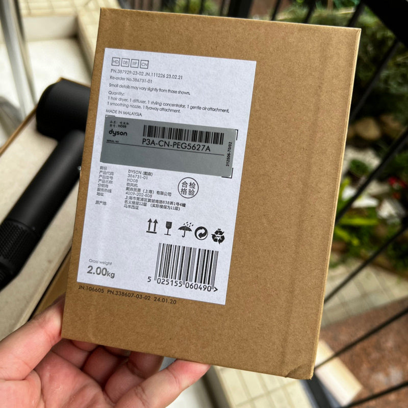 Dyson Supersonic HD08 Iron/Fuchsia