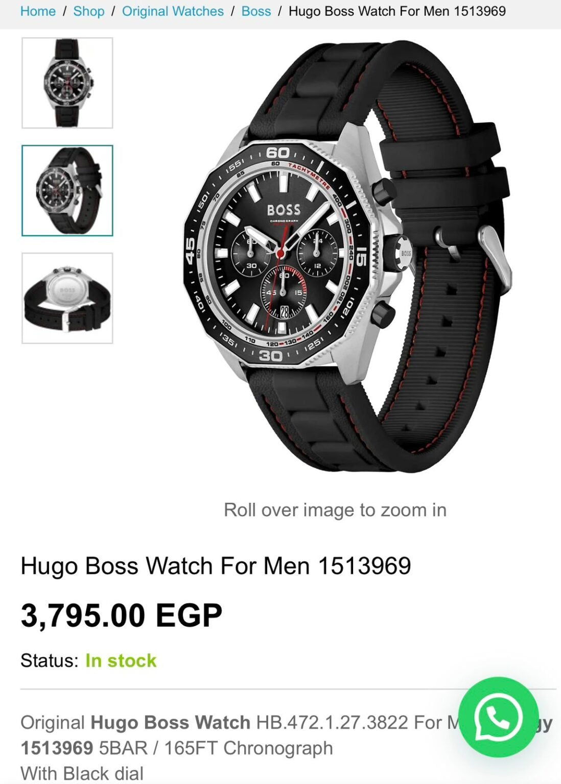 Hugo Boss Energy 1513969