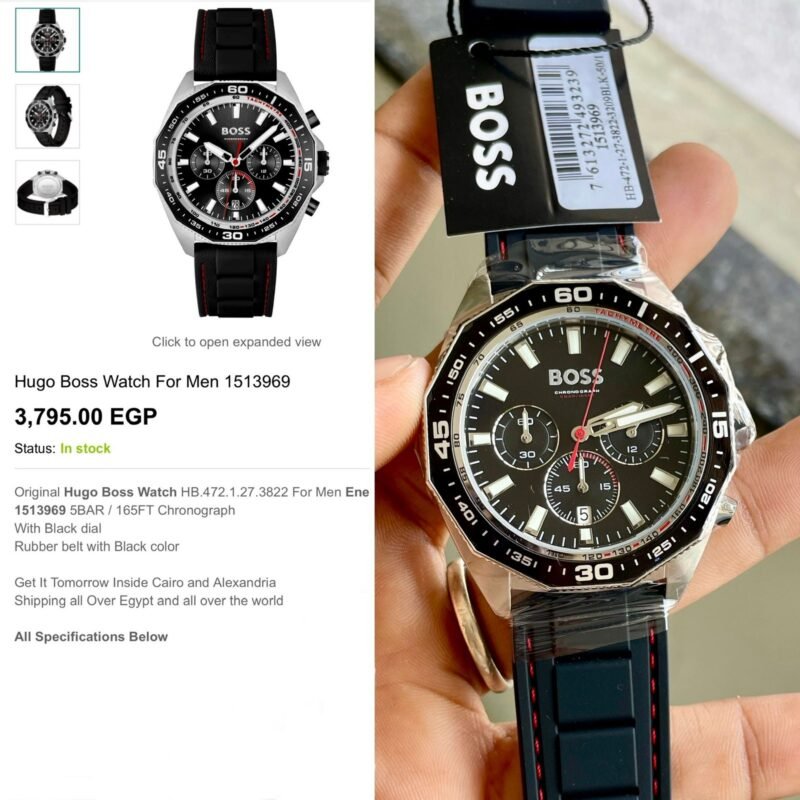 Hugo Boss Energy 1513969