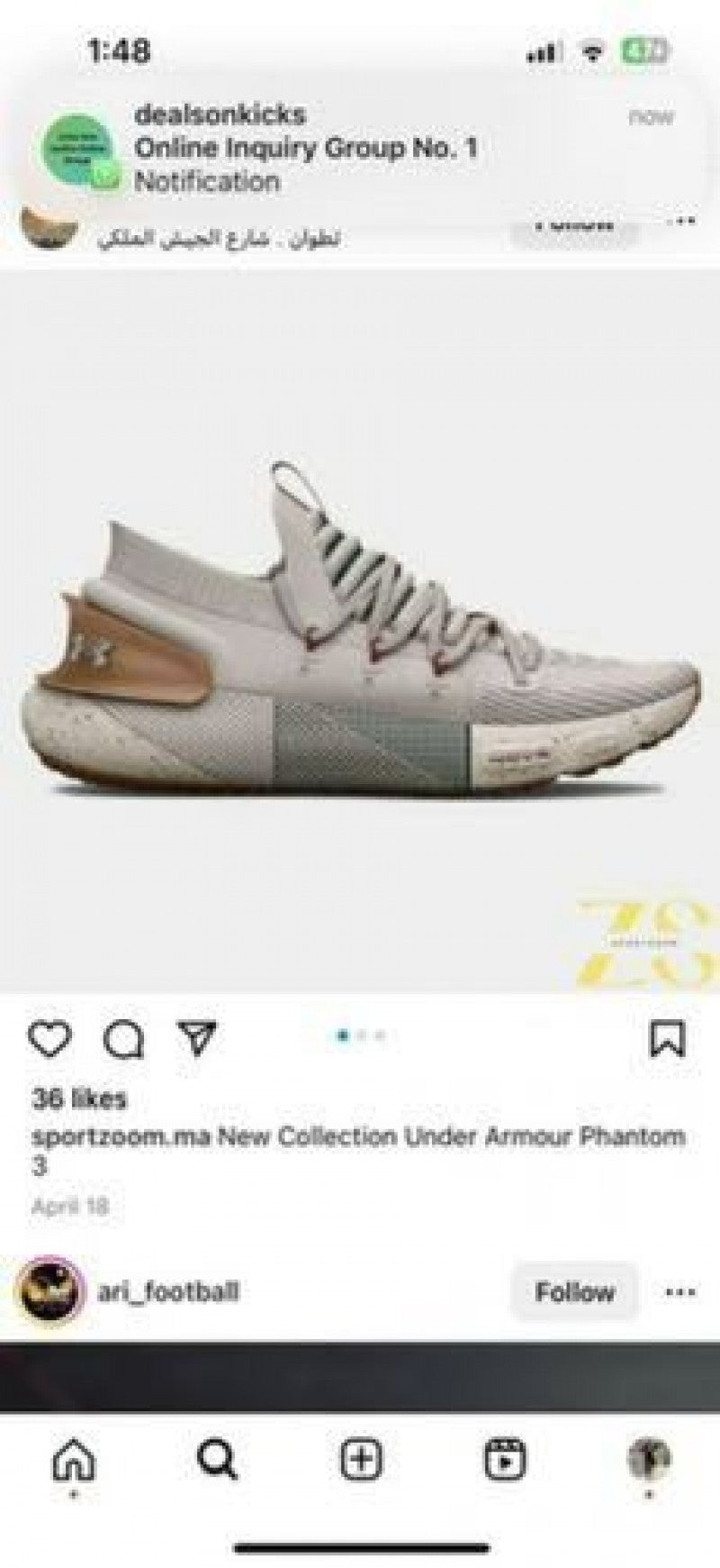Under Armou hovr grey gum