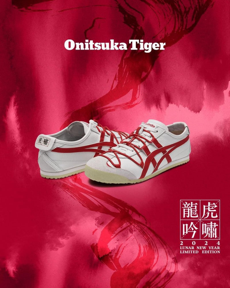Onitsuka Tiger Mexico 66 Year of the Dragon