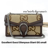 GUCC   Dionysus Giant GG shoulder bag with box107