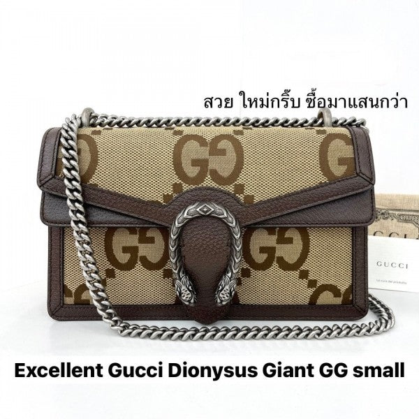 GUCC   Dionysus Giant GG shoulder bag with box107