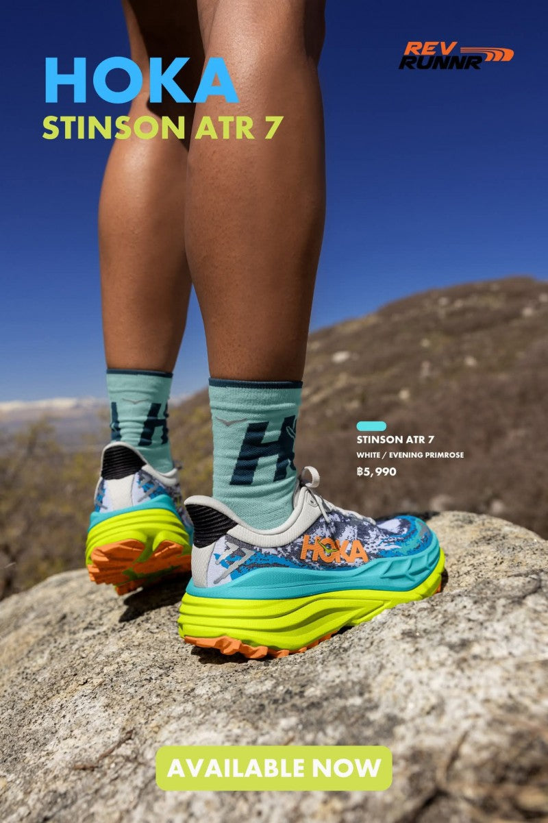 Hoka Stinson ATR 7 Black H201