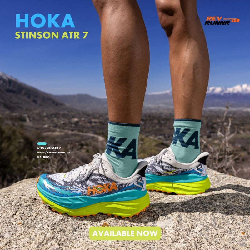 Hoka Stinson ATR 7 Black H201