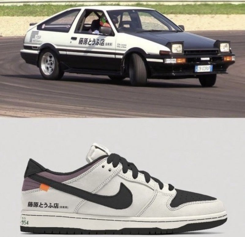 SB Dunk AE86 Intial D With All Accessories
