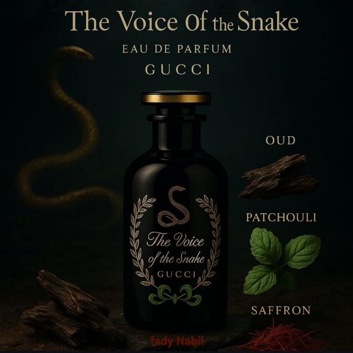 GUCC I THE VOICE OF THE SNAKE EDP