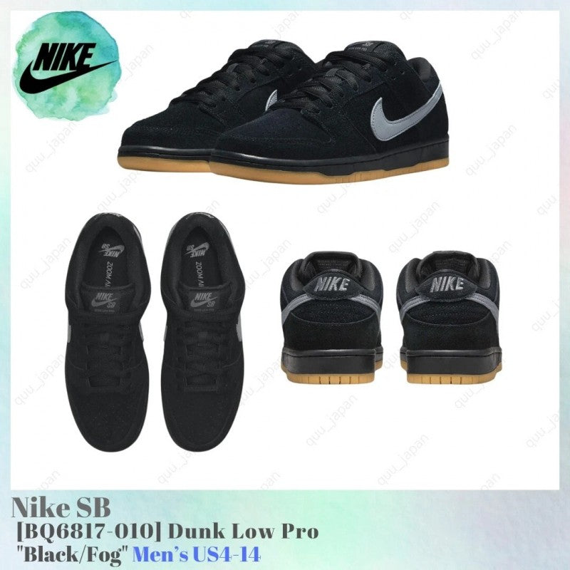 Nikee sb dunk low pro fog shoes