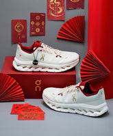 ON CLOUD TILT YEAR OF THE SNAKE