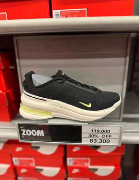 Nikee Air Zoom Upturn SC Black Life Lime Sail Volt Tin