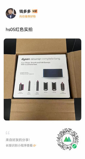 Dyson Airwrap Complete HS05 Yupoo Pink