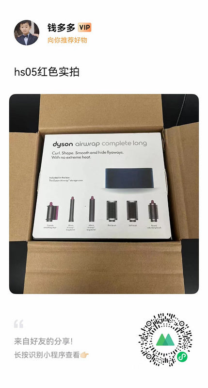 Dyson Airwrap Complete HS05 Yupoo Pink