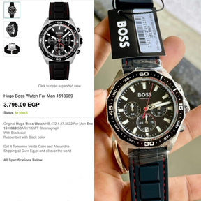 Hugo Boss Energy 1513969
